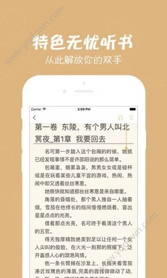 菲律宾人出境面试cfo cfo成立时间是什么时候